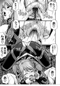 [Chiba Toshirou] Dress Select