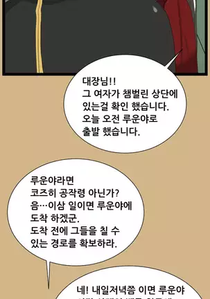 Aharoo | Yahalue Ch. 0-23