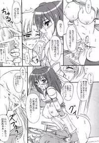 (C69)[Primal Gym (Kawase Seiki)] Rag Dere (Ragnarok Online)