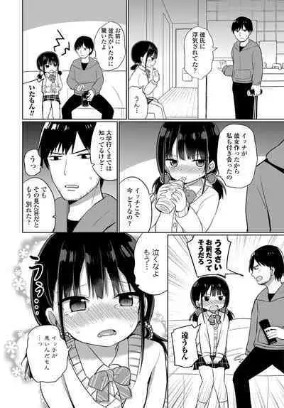 COMIC Tsuyahime Vol. 003