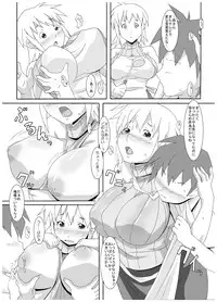 [Bronco Hitoritabi (Takatsu Keita, Tsukiyoshi Hiroki, Uchi-Uchi Keyaki)] Gekkan Young Maman