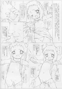 (SC65) [Testa Kitchen (Testa)] Hoppou Ryoudo (Kantai Collection -KanColle-)