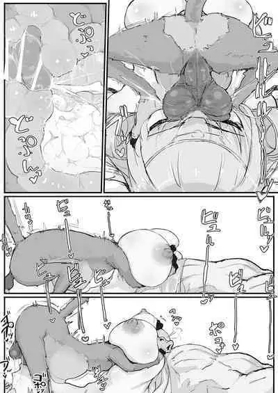 Ojousama to Nemuri Saru 1