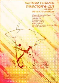 Gamerz Heaven Director's Cut Volume 1 CH.2