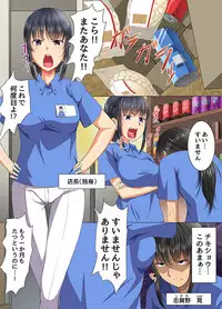 [NCP(Meria, Fuyo)] Saimin Musou Dare mo ga Kantan ni Ore no Saimin de Shihai Dekichau Sekai