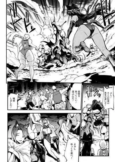 COMIC Unreal 2021-12 Vol. 94