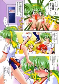 (C59) [KNOCKOUT (USSO)] Ona-pon! 3 Izumi-chan Special
