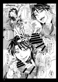 [Temparing (Tokimachi Eisei)] Ichijou Tenchou no Seiheki Kaisuu (Kaiji) [Digital]