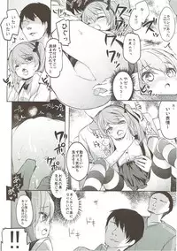 (C91) [Kaname (Siina Yuuki)] Shimada-ryuu High! Ace Senshadou Soushuuhen (Girls und Panzer)