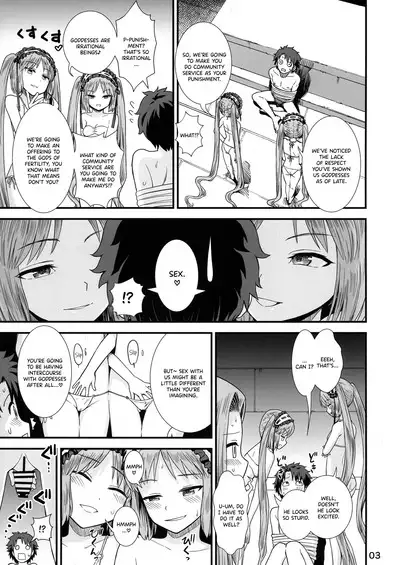 Megami-sama no Omocha