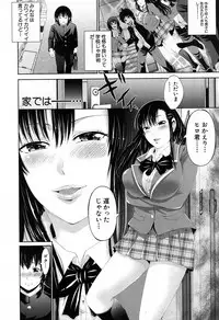 COMIC MILF 2017-06 Vol. 36 [Digital]