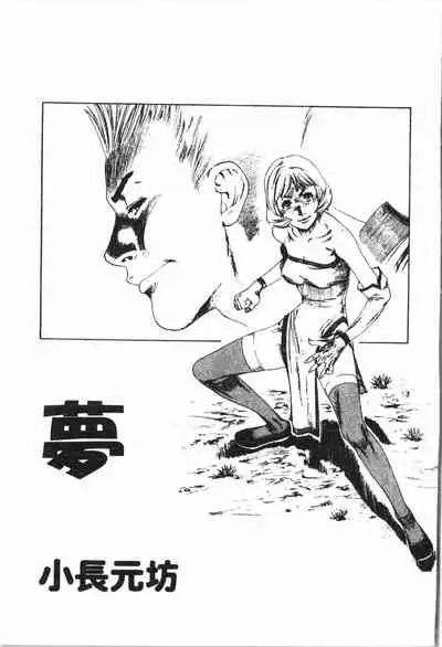 [Anthology] Shitatari [Chinese] pixelup