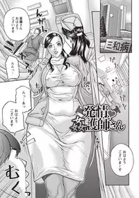 [Sawada Daisuke] Mamareido [Digital]