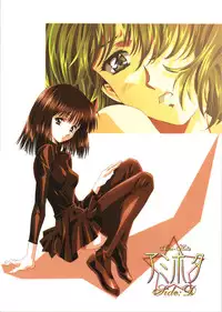 (C69) [Hen Rei Kai (Kawarajima Koh)] AmiHota!! Side:D (Sailor Moon)