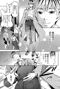 Monthly Vitaman 2015-04