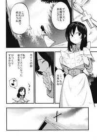 [Shironegiya (miya9)] AcoPri Monogatari Soushuuhen (Ragnarok Online) [Digital]