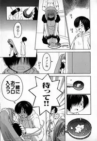 [TAGRO] Cold Medicine A Jou - Cold Medicine Capsule A