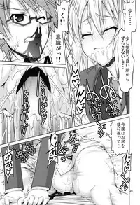 (C88) [GOLD RUSH (Suzuki Address)] Stairway15 (Various)