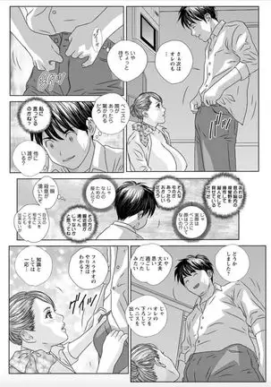 Hot Rod Deluxe Ch. 1-5