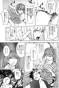 COMIC Penguin Club 2014-11