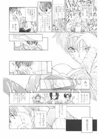 [Karino Hasumi] FUCK•S