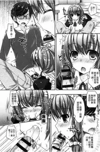 [Ueda Rieko] Doutei Killer na Imouto ~Bitch-kei Kyonyuu Gal ni Yarare Houdai~ [Chinese]