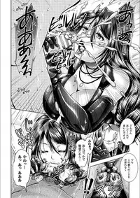 [SHUKO] Triangle Acme [Digital]