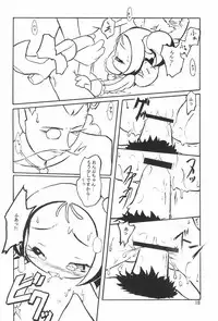 (C62) [Waki Waki Koubou (Kishimoto Daisuke, Orima Inaka)] CONRACT of AMETHYST (Ojamajo Doremi)
