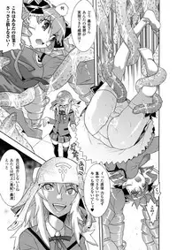 [Anthology] Nobunaga Ryouran! (Sengoku Gakuen Senki Nobunaga!) [Digital]