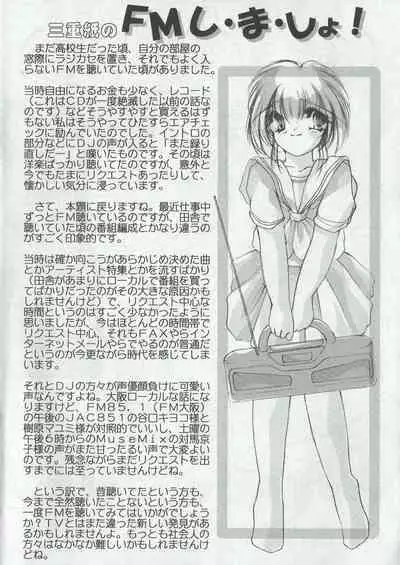 Arisu no Denchi Bakudan Vol. 02