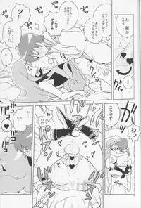 (COMIC1☆7) [Zenra Restaurant (Heriyama)] HAPPY☆NOW!! (Kuromajo-san ga Toru!!)