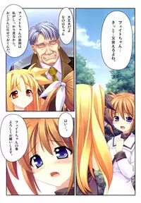 (C74) [STUDIO HIMAWARI (Himukai Kyousuke)] Himukai Kyousuke Full Color Soushuuhen 2006-2008 (Lucky Star, Mahou Shoujo Lyrical Nanoha)