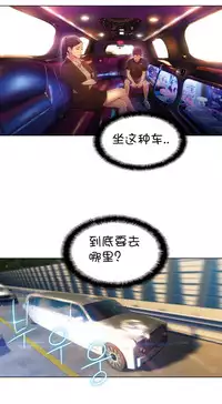 [Bak Hyeong Jun] Sweet Guy Ch.63-75 (Chinese)