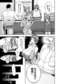 ANGEL Club 2017-07 [Digital]