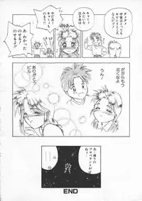 [Ryohta Magaki] Witch 1 1/2