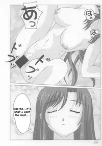 (C62) [Atelier Yang (Yang)] Onegai (Onegai Teacher) [English] [Panda-Sama]