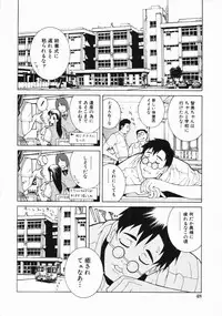 [Shinobu Tanei] Yabu kara Boy meets Girl