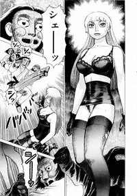 [Yamamoto Atsuji] Ammo Vol 3