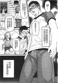 [Hatch] Shotoubu - Beginning Class | 初等部 [Chinese]