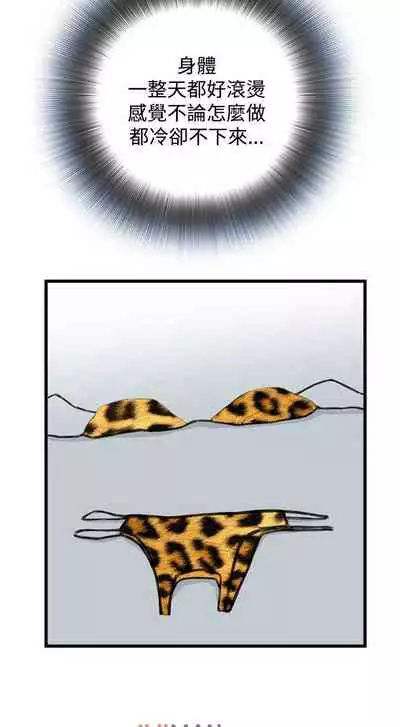 【周二连载】偷窥(作者:李乙 & 經文旗) 第1~125话