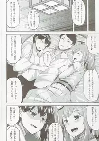 (Houraigekisen! Yo-i! 28Senme!) [Tenrake Chaya (Ahru.)] Ikkousen-shiki Yoru no Kenshuuroku (Kantai Collection -KanColle-)