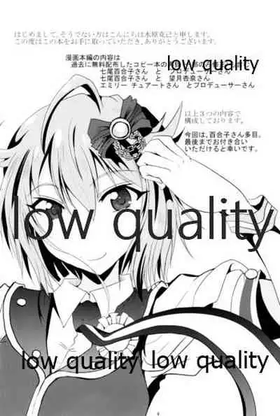 (C88) [GARUNANSA mk-2 (Mizuhara Katsumi)] Kocchi Konaide! Ecchi shimasu yo! (THE IDOLM@STER MILLION LIVE!)