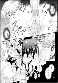 (C81) [ARC (Tamagawa Yukimaru)] Hyouen no Kokuin (Tales of Xillia)