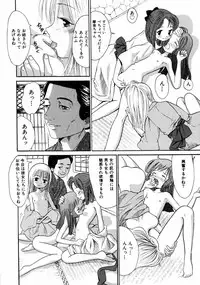 COMIC HimeDorobou 2005-01 Vol.099