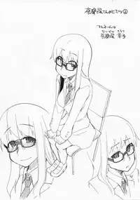 [Metamor (Ryo)] Natsuzuka-san no Himitsu.Soushuuhen Zenpen