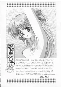 [Akifuji Satoshi] Houkago Kyousoukyoku - After School Rhapsody