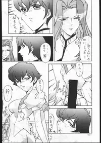 (C53) [METAL (Various)] MODEL SPECIAL 6 (Various)