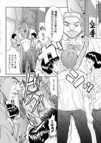 [Sawada Daisuke] Shake