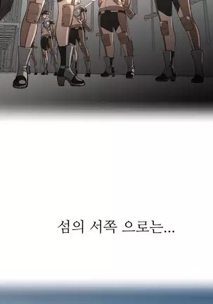 Perfect Half Ch.1-40.5