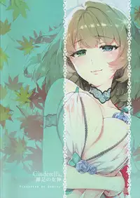 (C91) [ReDrop (Miyamoto Smoke, Otsumami)] Cinderella, Hadashi no Megami (THE IDOLM@STER CINDERELLA GIRLS)